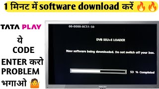 Tata Play New software being downloaded || @kishanTechnicalGuru #tataplay #tatasky #software screenshot 2