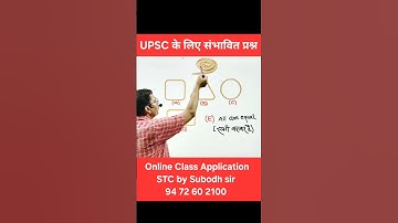 Maths shortcut tricks 🤓 #mathhacks #shortcuts #learning #trending #viralshots #education