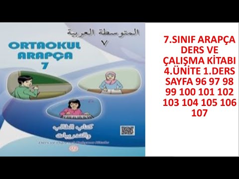 Arapça | 7.Sınıf | Ders Kitabı Cevapları | 4.Ünite | 1.Ders | Sayfa 96 97 98 99 103 104 105 106 107