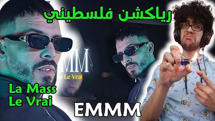رياكشن فلسطيني! - La Mass Le Vrai - Massita EMMM