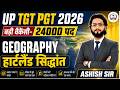 UP TGT PGT 2026 Geography | हार्टलैंड सिद्धांत Complete Explanation | Heartland Theory Explained