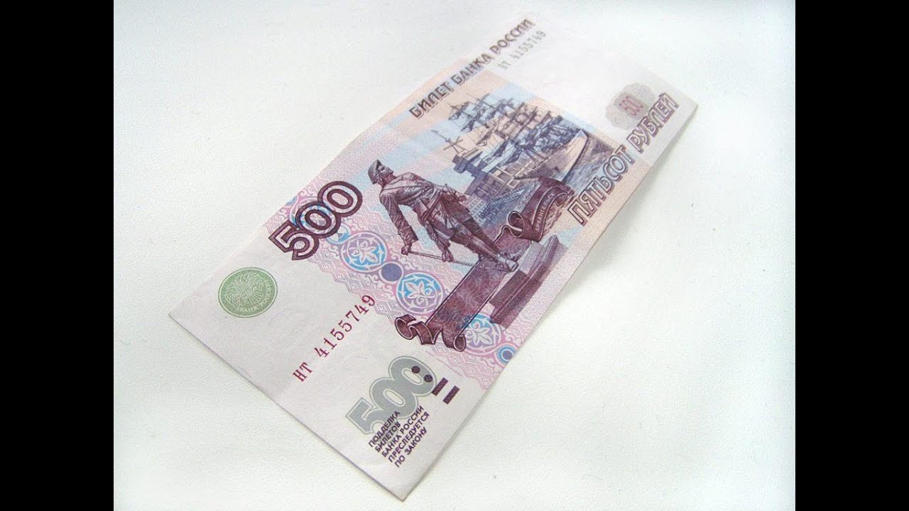 Составляет 5 500 рублей