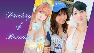 【巨乳 グラビア】えなこ まるぴ 逢沢りな【水着 おっぱい】