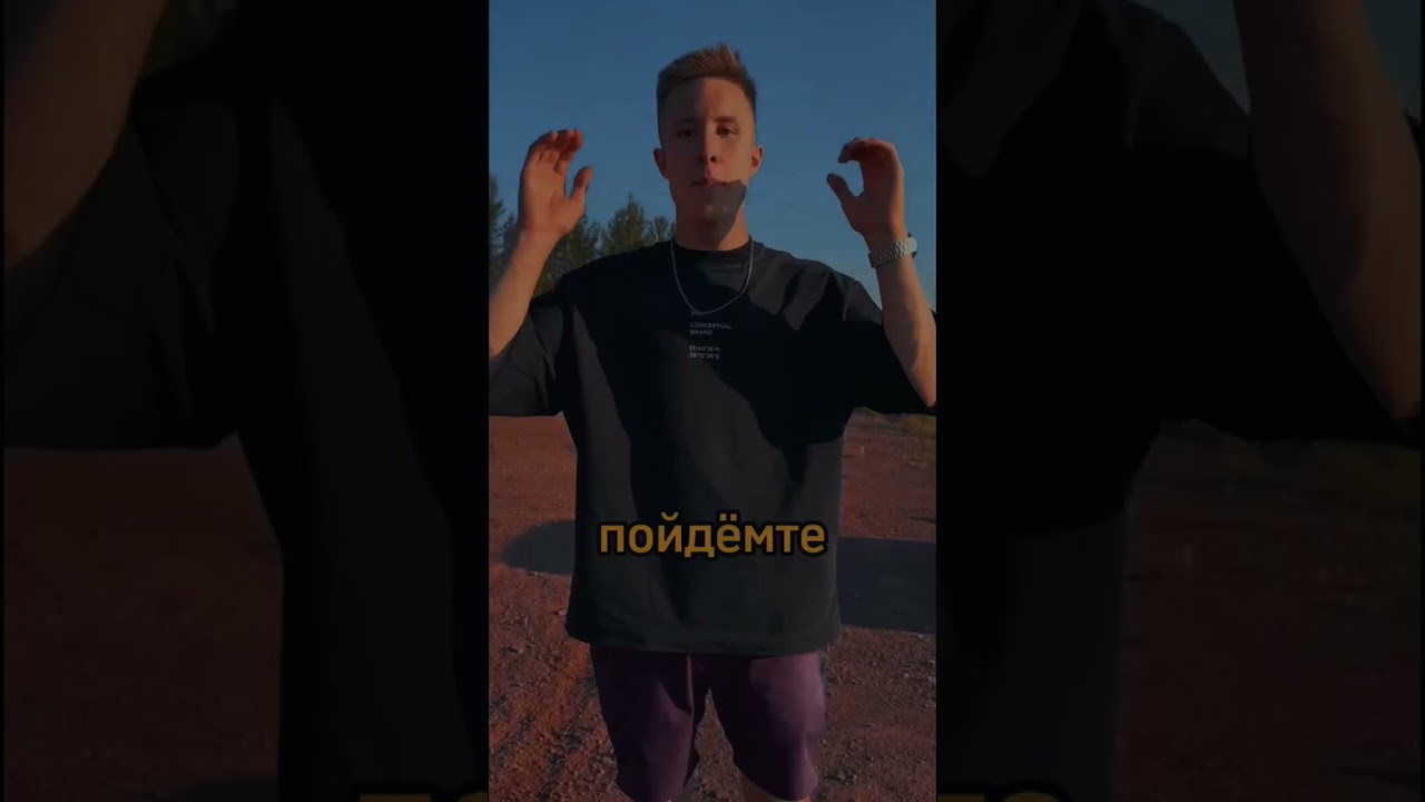 Что будет с Кроссовками если проехать по ним на Жигули? 