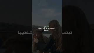 سلسلة أسماء (أسم مريم) ..😊