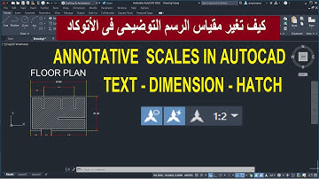 تغيير مقياس الرسم للابعاد والكتابة والتهشير فى الأتوكاد | Annotative Scales in Autocad