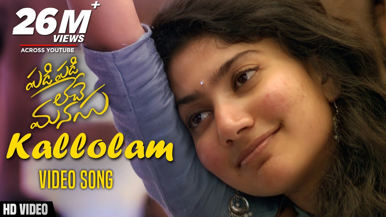 Padi Padi Leche Manasu Video Songs  Kallolam Video Song  SharwanandSai Pallavi Sai Pallavi Songs