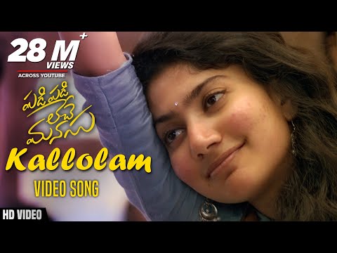 kallolam-video-song-|-padi-padi-leche-manasu-video-songs-|-sharwanand,sai-pallavi-|sai-pallavi-songs