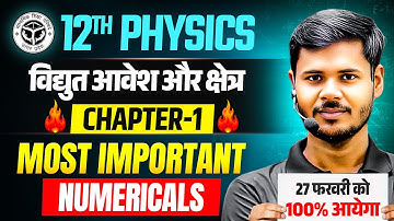 12th Physics Chapter 1 Most Important Numerical UP Board | वैधुत आवेश तथा क्षेत्र Class 12 Numerical