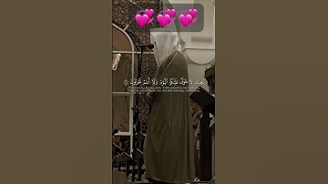 تلاوة خاشعة 😌💞😌 بصوت القارئ #عبدالله_الموسى #اكسبلور #المصحف #قرآن #قران_كريم
