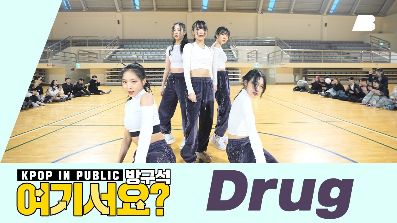 [AB x A2be | 방구석 여기서요?] LEEBADA - Drug | Leeyoung Choreography