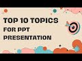 Top 10 Best Topics for PPT Presentation | Best Presentation Topics | #ppt