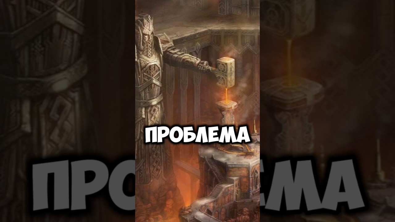 Испортил кампанию D&D! #dnd #boardgames #dungeonsanddragons #gameofthrones #top