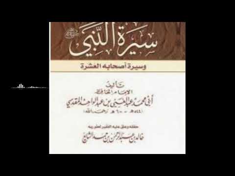 محاضرة
