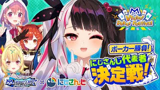 【＃エムホールデム】ポーカーで勝負！運命は夜見の味方！【夜見れな/にじさんじ】