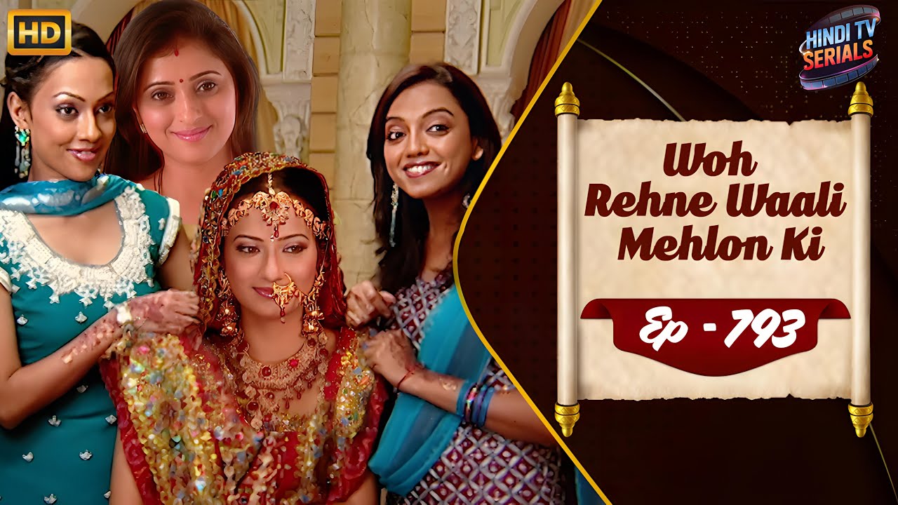 वो रहने वाली महलों की | Full HD Ep 793 | Woh Rehne Waali Mehlon Ki | Hindi TV Serial | Family Show