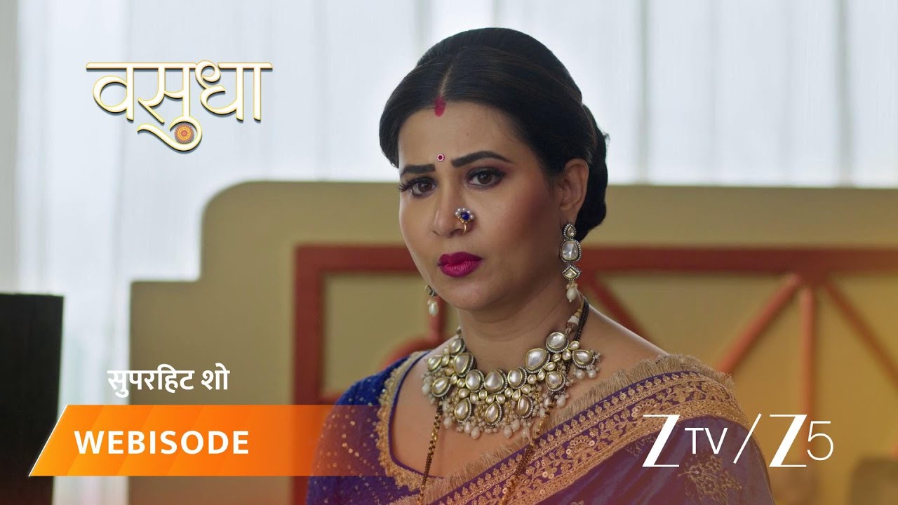 VASUDHA | Vasudha's fear grips the family