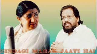 Zindagi Mahak Jaati hai ) Audio song ) Lata Mangeshkar, K.j. Yesudas )