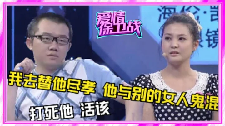 【愛情保衞戰】：理發師與顧客一夜情後領回家同居，遭女友現場暴揍。塗磊：活該！ - 天天要聞