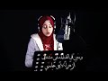 النابغة الزهراء لايق حلمي أجمل نغمة موبايل ومين في الدنيا مش مشتاق الازهرية صوت روعه النابغة الزهراء لايق حلمي أجمل نغمة موبايل ومين في الدنيا مش مشتاق الازهرية صوت روعه