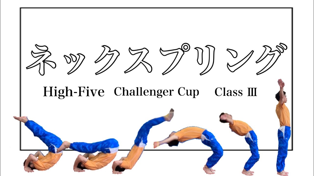ヘッド スプリング マット