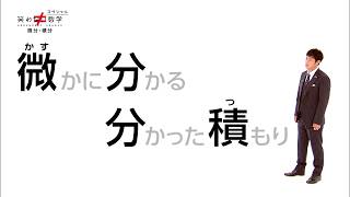 笑わない数学 DVD-BOX3 全2枚｜教養・思想・学問｜DVD