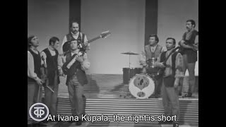 Pesnyary - Oh, early on Kupala Night | Песняры - Ой, рано на Ивана | USSR 1970 (english subtitles)