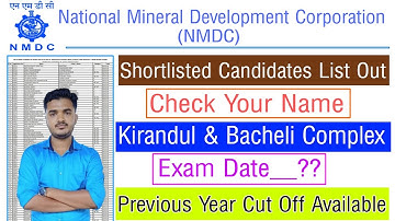 NMDC Shortlisted Candidates For Written Test | NMDC List Of Candidates for Written Test #nmdc