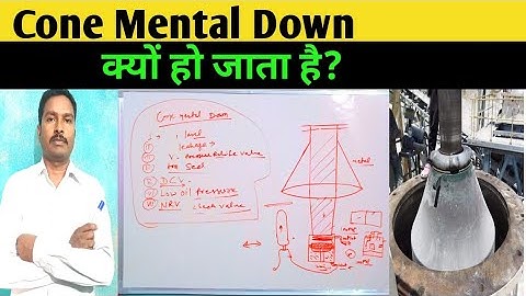 Cone crusher mental automatic down || मेंटल क्यों डाउन हो जाता है? | stone crusher | cone crusher