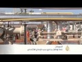 اقتصاد المنتصف 22/9/2014