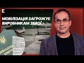 Із неба на землю: мобілізація загрожує провідним виробникам зброї для ЗСУ | Війна і зброя