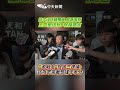 藍白合的未來