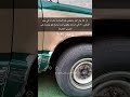 الله يكون في عونك يابوي هههه اكسبلور Automobile السعوديه لايك اهميه المغرب ترند 