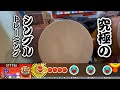 【一人称視点】 太鼓の達人 ニジイロVer. CUT! into the FUTURE 裏譜面 正攻法全良