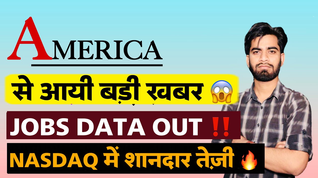 america-jobs-data-out-stocks-in-news-dow-jones