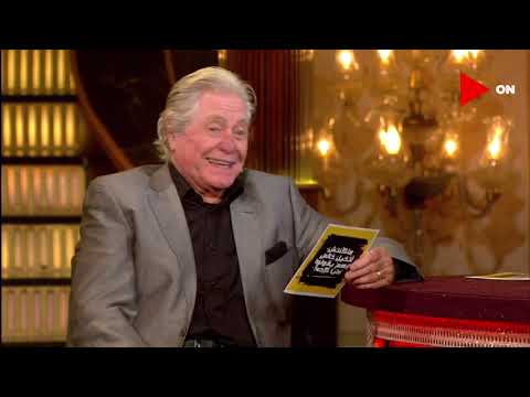 الأبلة دايما بتحب الفضايح علشان كده صدمت حسين فهمي في مكنتش اتخيل يقولوا عليا كده