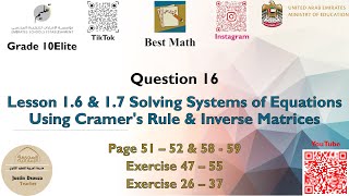 Solving Systems of Equations Using Cramer's Rule & Inverse Matrices | Q16 P2 | 10E | EoT3 |