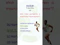 🏆 Sports GK Quiz | Can You Answer All 5? | UPSC SSC TNPSC 2026 #shorts