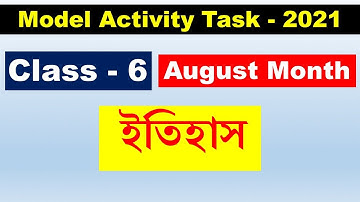Class 6 Model Activity Task (Part 5) History / August 2021 / Mrinmoy Academy