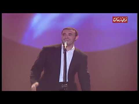 كاظم الساهر هل عندك شك ليالي دبي 2004