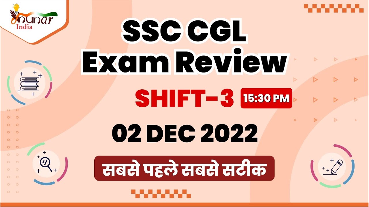 SSC CGL Exam Analysis 2022 | 2nd December 2022 | Shift 3rd | SSC CGL ...