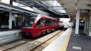 近鉄80000系8両編成 大阪難波行き特急ひのとり 桑名駅通過 Limited Express Hinotori Bound For Osaka Namba A01 Pass