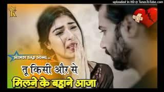 तू किसी और से मिलने के बहाने आजा Tu Kisi Aur Se Milne Ke Lyrics _ Hindi Sad Song_128K)_128K)