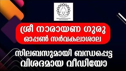 Sreenarayanaguru Open University BA History 4 year Programme 2024 - Syllabus Details...