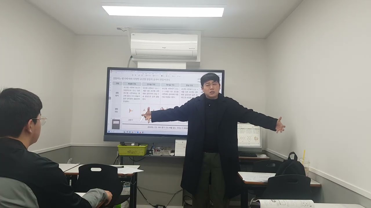 통합과학 구성물질