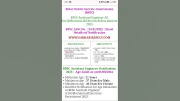 BPSC Assistant Engineer recruitment 2025 || Bihar Assistant Engineer vacancy 2025 #exam #bihar