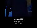 صوتك اه لو بيدي