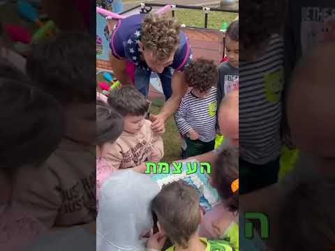 M.B - יום הולדת קרקס - Circonnect