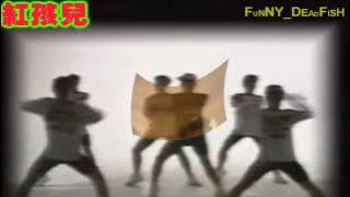 閃亮的心永遠愛你 - 紅孩兒(原聲原影)