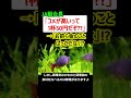 JA組合長「コメが高いって1杯50円だぞ??」→「お前ら金のことばっかだな」!?